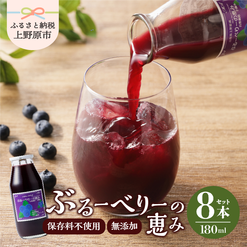 yӂ邳Ɣ[Łz Yu[x[W[Xuu[x[̌b݁v8{Zbgi180mlj Y u[x[ W[X Zbg Mtg Ε v[g 蕨 R 쌴sR