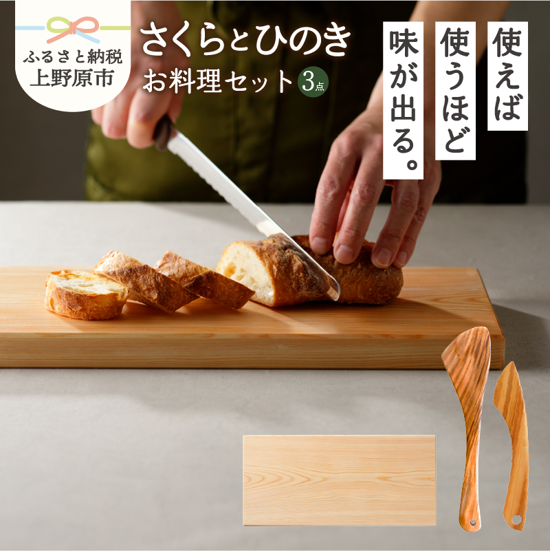 yӂ邳Ɣ[Łz H Lb`   Ђ̖ ̖ ؂̂ւ o^[iCt ܂Ȕ RY w qmL  v[g 蕨  Mtg  R 쌴sR쌴s36000G