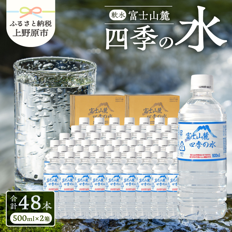 yӂ邳Ɣ[Łz xmR[ ~lEH[^[  lG̐  ~ hЗp S S ~l OǗ 500ml 48{ 24{2 VR ~lEH[^[    ybg{g PET50