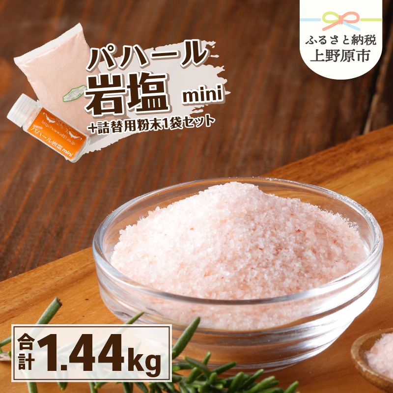 yӂ邳Ɣ[Łz ≖  pn[≖ mini VR Y | l֗p  e 1.4kg 蕨 Mtg v[g  R 쌴sR쌴s18000EEӞE