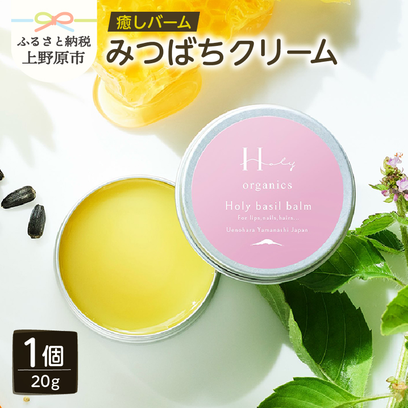 yӂ邳Ɣ[ŁzN[ ݂΂ X o[ Sg  LkA Ђ܂IC z[[oW AJVA݂͂ Holy Organics bNX Mtg v[g  蕨