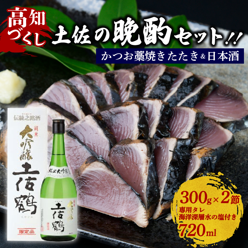 JcI̘mĂ^^LƓyߏđ ̂ 300g x 2{ { y đ 720ml Zbg lߍ킹   h   IXX     蕨 Mtg