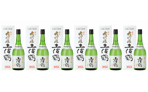 土佐鶴 純米大吟醸 720ml×6本 日本酒 土佐鶴 純米大吟醸 720ml x 6本 セット 辛口 山田錦 100% 大吟醸 冷酒 オススメ 和食 に 合う 酒 贈答 贈り物 ギフト 高知県 安田町 TS-11高知県安田町70000酒・ア