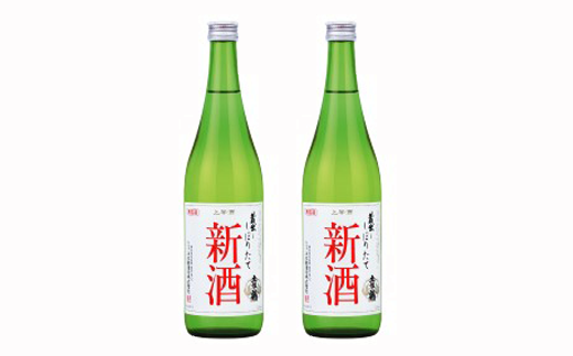 土佐鶴 しぼりたて新酒720ml(2本入り) 日本酒 しぼりたて 新酒 1800ml×2本 1.8L 熱燗 冷酒 鍋 蔵出し 酒 さけ お酒 おさけ 地酒 常温 人気 お中元 お歳暮 なべ お鍋 高知県 安田町 土佐鶴酒造 TS-19高