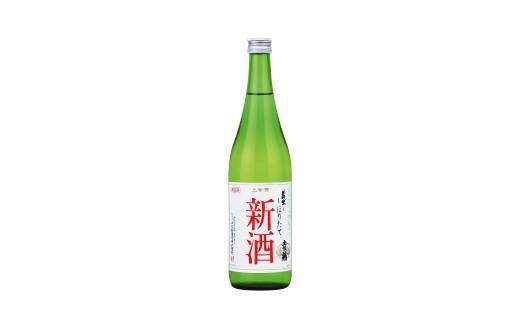 土佐鶴 しぼりたて新酒720ml 日本酒 土佐鶴 しぼりたて 新酒 720ml 辛口 飲みやすい 酒 期間限定 季節酒 フレッシュ レア 希少 贈答用 ギフト 贈り物 高知県 安田町 TS-20高知県安田町6000酒・アル