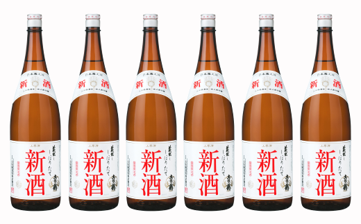 土佐鶴 しぼりたて新酒1800ml(6本入り) 日本酒 しぼりたて 新酒 1800ml×6本 熱燗 冷酒 鍋 蔵出し 酒 さけ お酒 おさけ 地酒 常温 人気 お中元 お歳暮 なべ お鍋 高知県 安田町 土佐鶴酒造 TS-21高知
