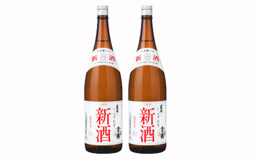 土佐鶴 しぼりたて新酒1800ml(2本入り) 日本酒 土佐鶴 しぼりたて 新酒 1.8L x 2本 1800ml 辛口 飲みやすい 酒 期間限定 季節酒 フレッシュ レア 希少 贈答用 ギフト 贈り物 高知県 安田町 TS-22高知