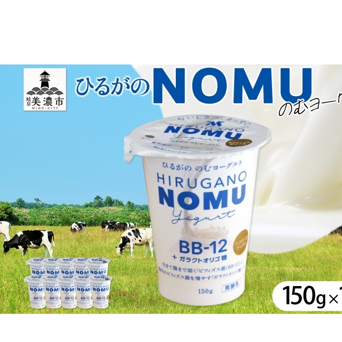 Ђ邪 NOMU [Og 150g×10{ ރ[Og hN i Ђ邪̋ IS _  y lC  Mtg J  XC[c  ZA 򕌌 Zs򕌌