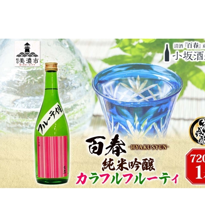 { St ċ Jtt[eB 720ml hߐ t[eB[ ċ     AR[ ① ①z ӎ  ƈ Mtg 蕨 v[g  