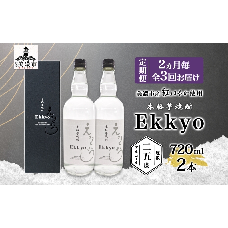  2v3 {i Ē 傤 25x 720ml r 2{ Ē  Ē Ē   C  25x  ӎ ƈ 蕨 v[g ̓ hV̓ a j 