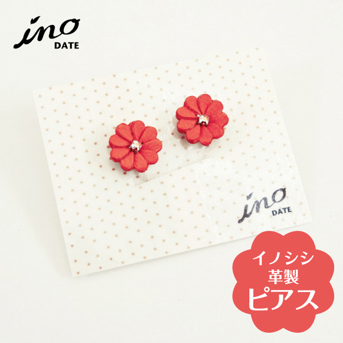 inoDATE sAXiԁj F20C-095ɒBs7000ߗށEiEH|iANZT[
