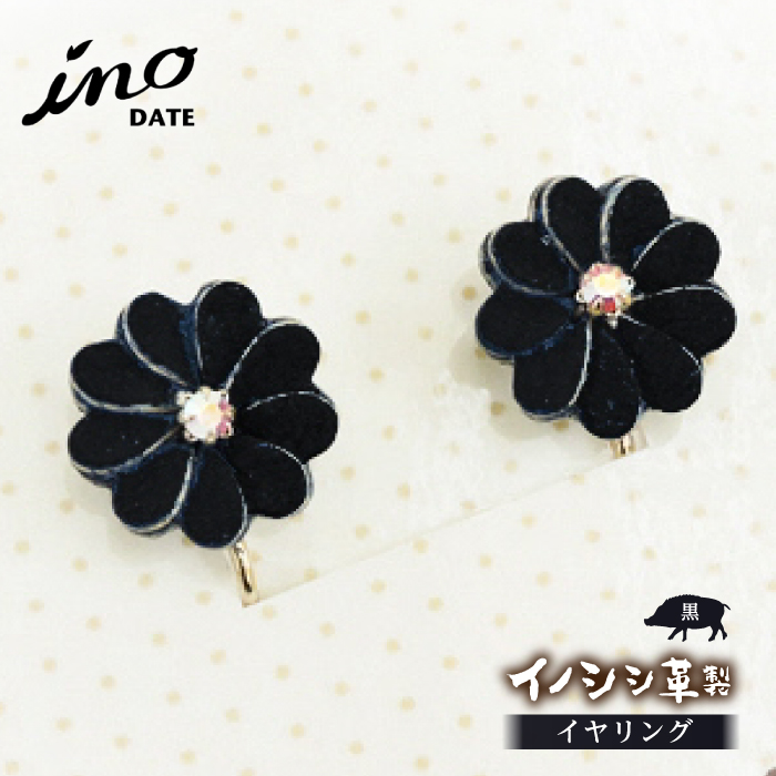 inoDATE COij F20C-100ɒBs7000ߗށEiEH|iANZT[