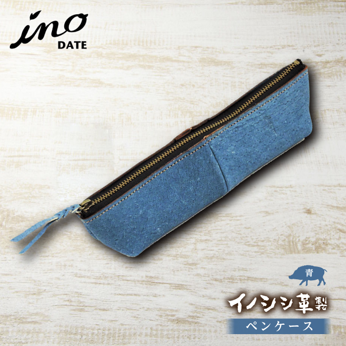 inoDATE yP[Xij F20C-105ɒBs17000ߗށEiEH|ȋ iEH|i