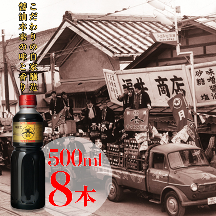 ʗݖ xm 500ml×8{ F20C-141ɒBs11000Eݖ