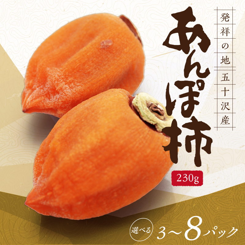 ܏\̂ۊ` 230g×3pbN ۂ  hCt[c t[c ʕ  Y Y F20C-248ɒBs8000ʕEt[chCt[c