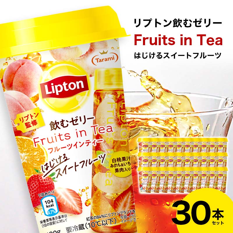 vgރ[[ Fruits in Tea ͂XC[gt[c 30{Zbg F20C-846ɒBs22000Ȇ E