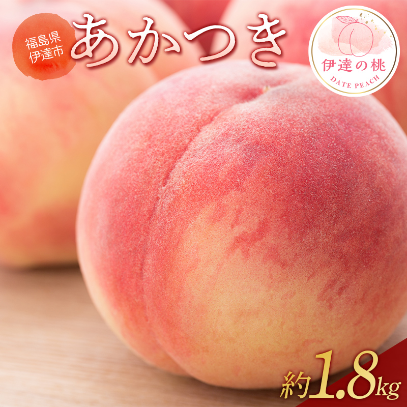 y2026Noוs\z̓  1.8kg (5`9) ʎ ɒB̓  t[c ʕ   momo F20C-905ɒBs11000ʕEt[cE