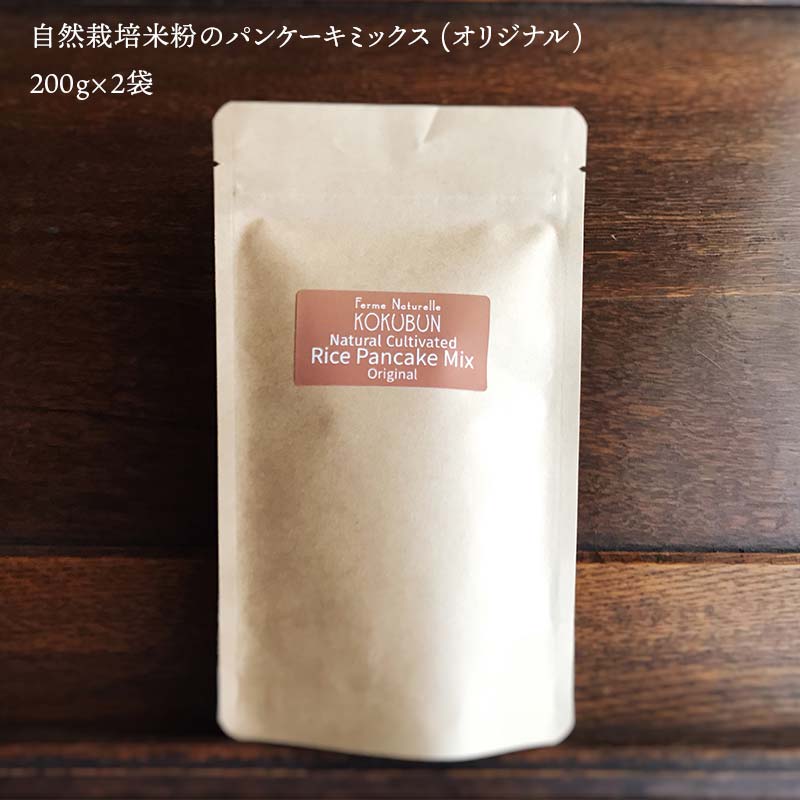 【贈答用】自然栽培ギフトBOX 3種セット 季節限定品入り F20C-976福島県伊達市15000鍋セット・総菜・加工食品ジャム・はちみつ
