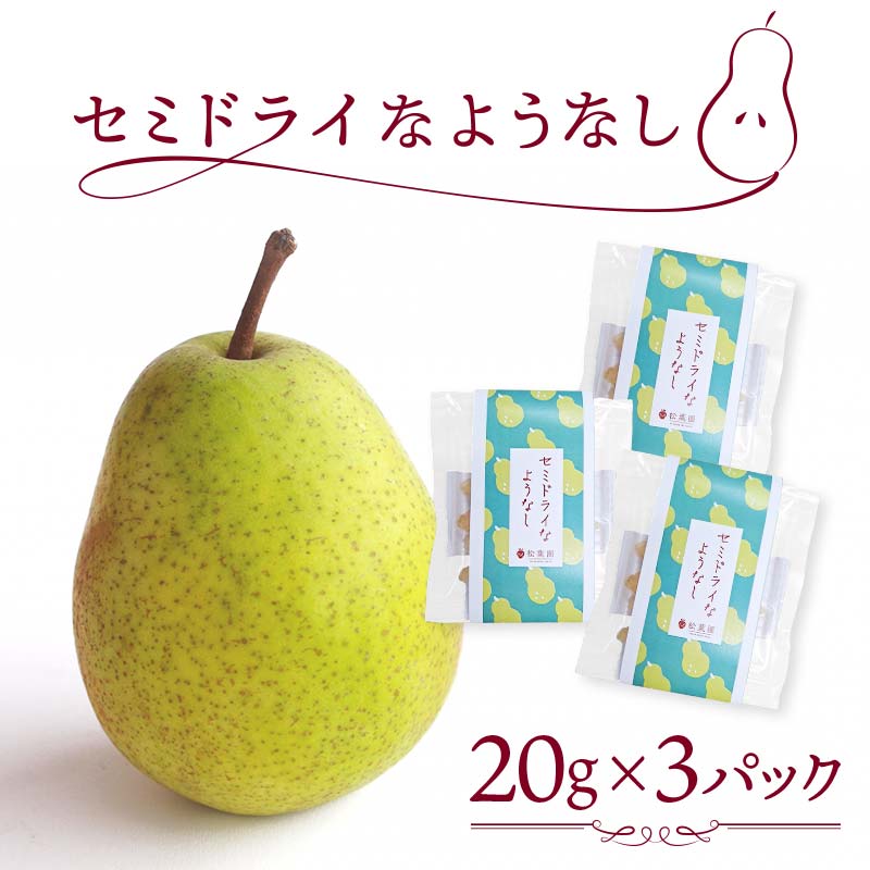 Z~hC悤Ȃ 20g×3pbN F20C-985ɒBs7000ʕEt[chCt[c