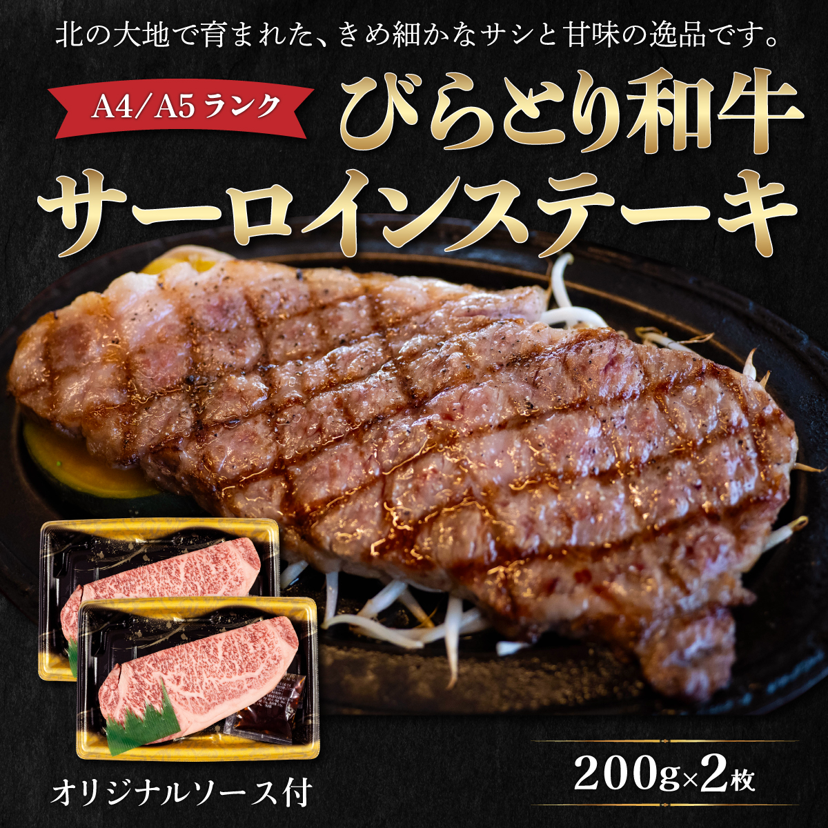 黒毛和牛牧場直送A5上バラステーキ600g 10000058r.jpg?fitin=272:272