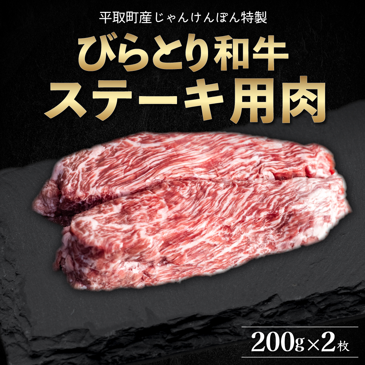 y撬Y񂯂ۂzтƂaXe[Lp200×2 BRTF005kC撬22000