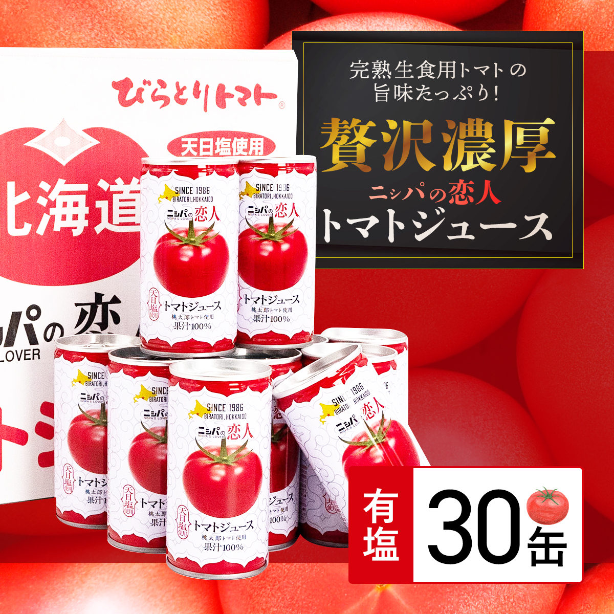 nHpg}g̎|ՂIgґZhujVp̗lvg}gW[XL@30 BRTH003kC撬12000؁Êg}g