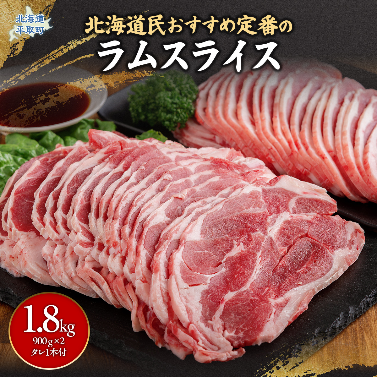 kCߒԂ́wXCXx900×2 ^590×1{ BRTI001kC撬19000̑ 