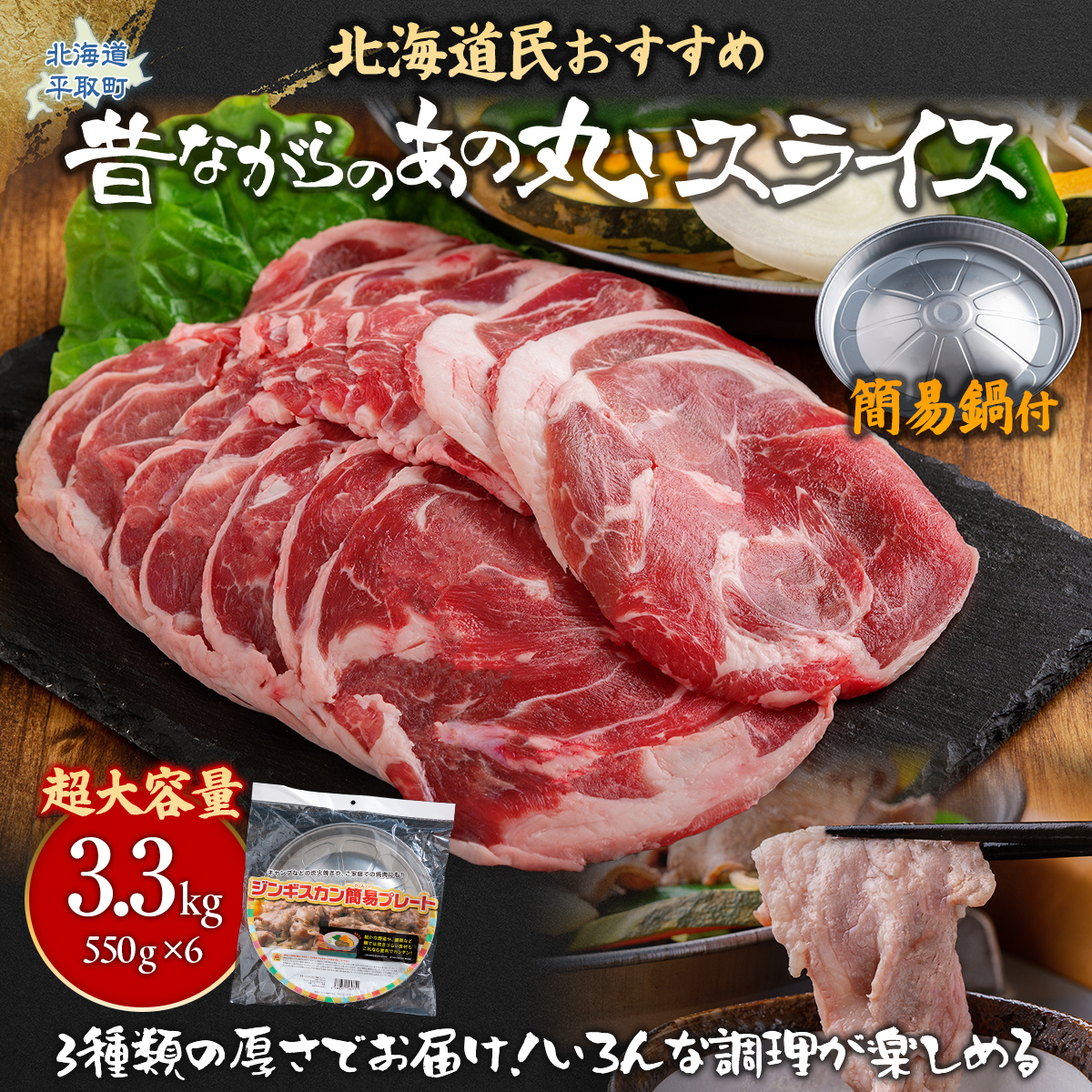 yR/Hה/ۃXCXzwXCXx550g×6Aeʂ3.3kgyȈՓtPzLvɃIXXI BRTI020kC撬35000