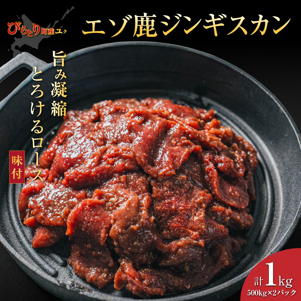 ywV[/炩z撬YG]VJWMXJ [Xt500g×2pbN v1kg BRTS002kC撬14000WrG