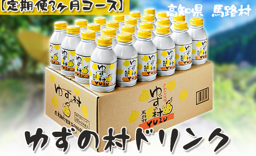 yցz䂸̑hN/280ml×24{×3 MqmnH44000Eʏ`E؈
