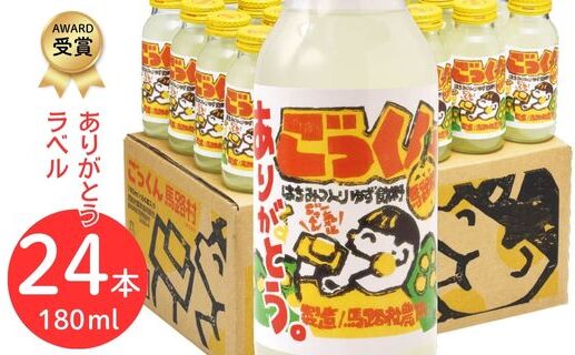 nHi肪Ƃxj180ml×24{ 䂸MtgmnH14000Eʏ`E؈