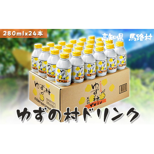 䂸̑hN/280ml×24{ W[X ΕMtgmnH15800Eʏ`E؈