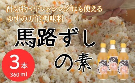 䂸| unH̑fv/360ml×3{  | i|mnH8000E|