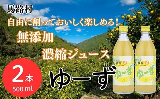[ 䂸W[X 6{߈ 500ml×2{ ZkmnH13000Eʏ`E؈