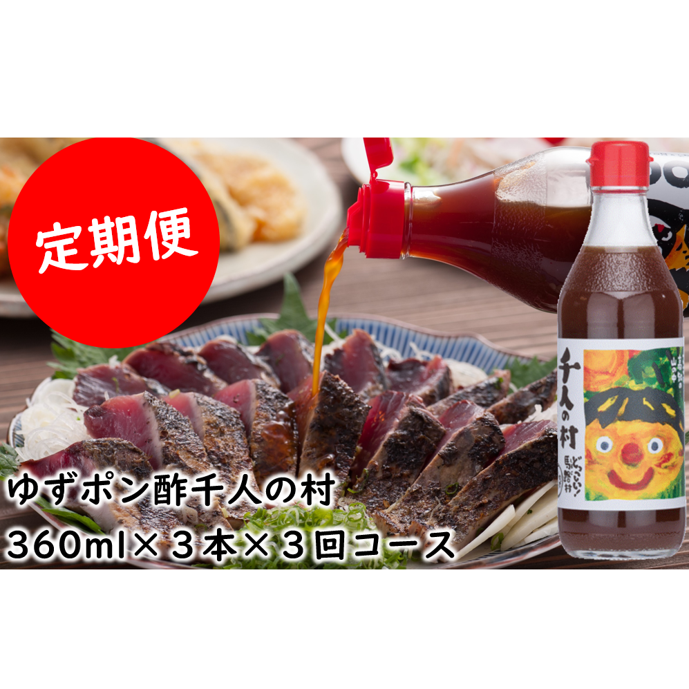yցz䂸|| 1000l̑/360ml×3{×3񍂒mnH21500E|