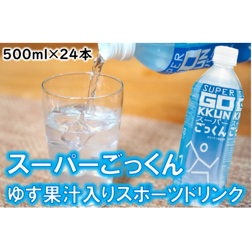 䂸̃X|[chN uX[p[v 500ml×24{mnH15800Eʏ`E؈