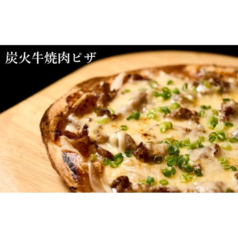 【酒食彩宴 粋 -iki-】炭火牛焼肉ピザ 3枚セット 惣菜 冷凍 冷凍ピザ つまみ ランチ おうち居酒屋 秋田県能代市15000肉牛肉