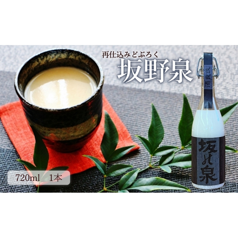 ǂԂ낭 Hcm܎ Ďd݂ǂԂ낭  720ml ×1{ ɂ { n   H AR[ Mtg v[g     Hc Hc \sHc\s1