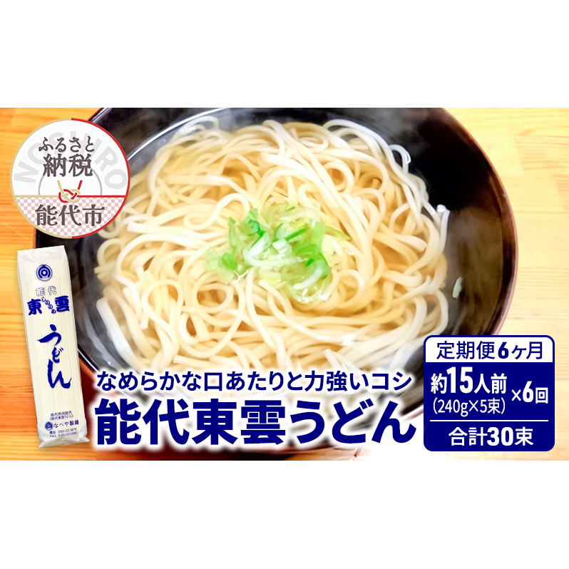 s  6 t ǂ \㓌_ǂ 240g(3lO)×5×6 v30    ₽  邤ǂ ̒ߏHc\s48500˂ǂ
