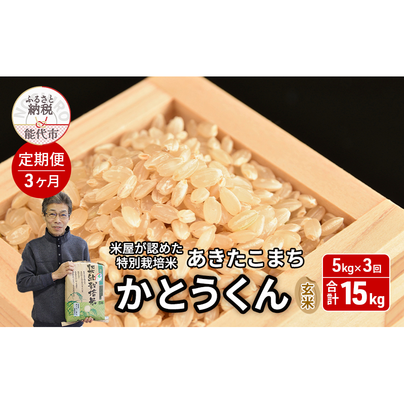 s3t V  ʍ͔| HcY ܂ ĉF߂ uƂv5kg×3 v15kgHc\s35500āEpāEGāEāE