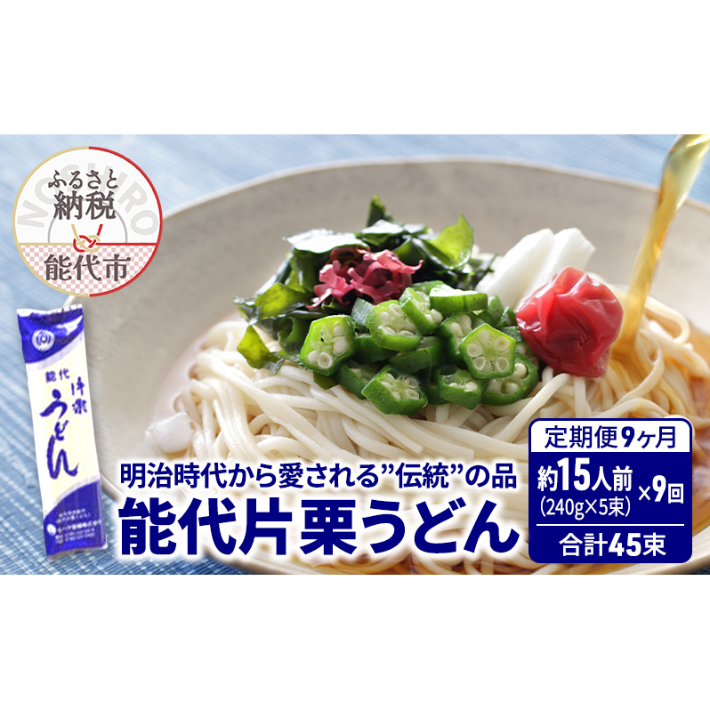 s  9 t ǂ \ЌIǂ 240g(3lO)×5×9 v45    ₽  邤ǂ ̒ߏHc\s56500˂ǂ