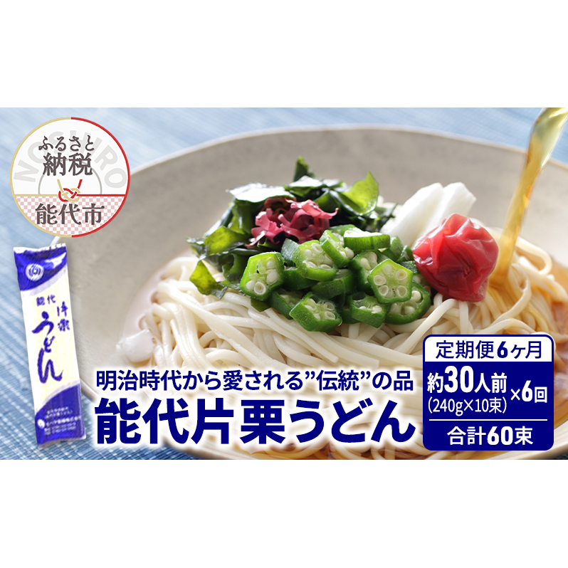 s  6 t ǂ \ЌIǂ 240g(3lO)×10×6 v60    ₽  邤ǂ ̒ߏHc\s63000˂ǂ