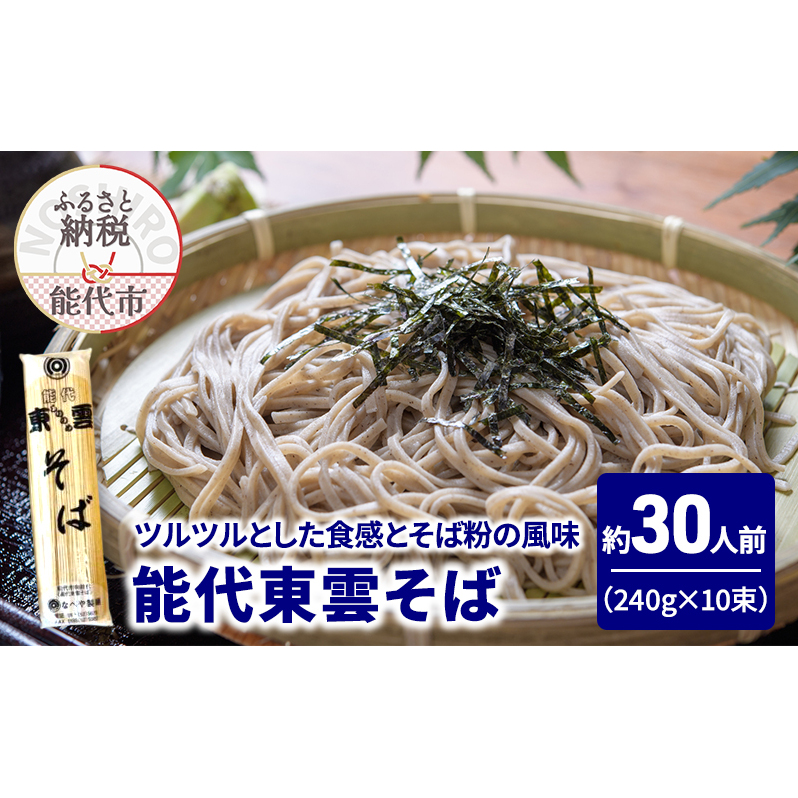  \㓌_ 240g(3lO)×10   ₽   NzHc\s16000˂