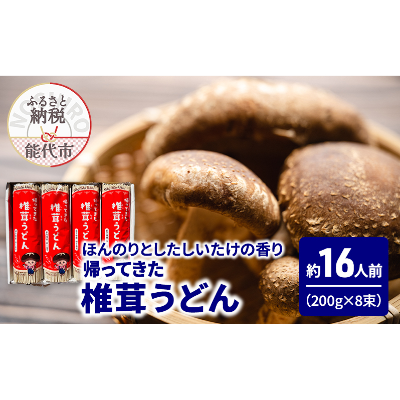ǂ AĂőǂ 200g(2lO)×8    ₽  邤ǂ ̒ߏHc\s17000˂ǂ