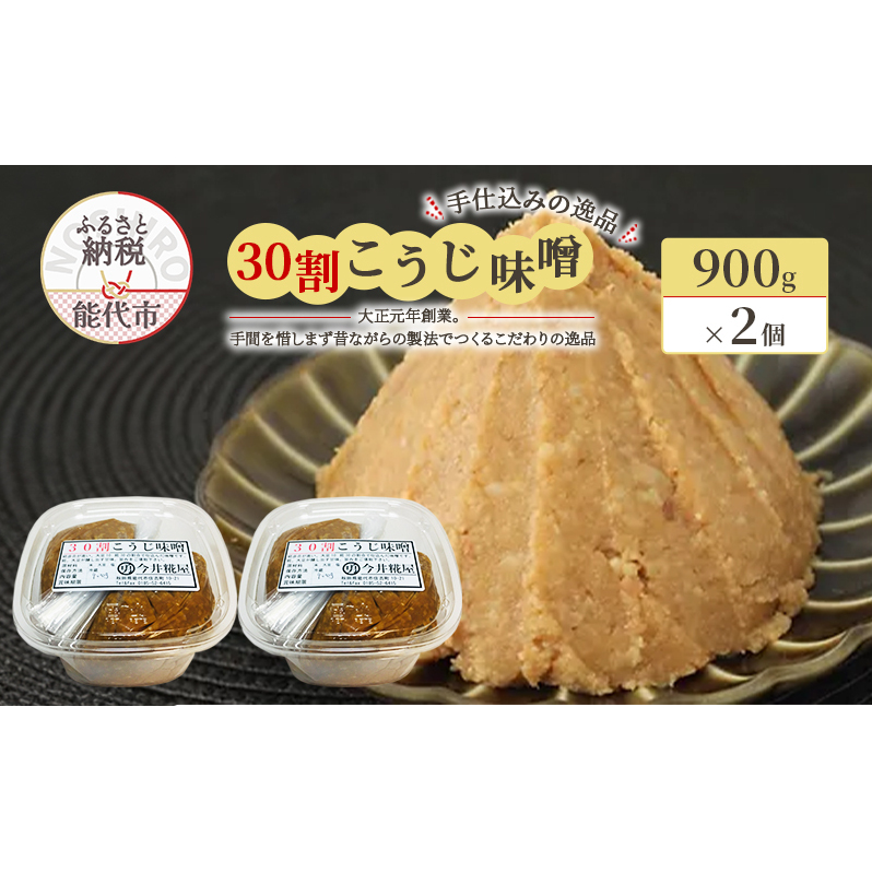 VR Ì Y ݂ 30X 900g×2 v1.8kg Hc\s9000E