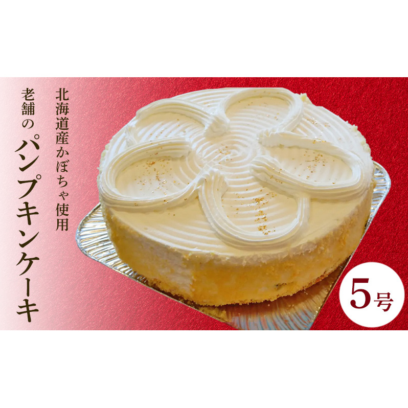 pvLP[L 5 1 ڂ̃P[L Ⓚ P[L̃w Hc V a jHc\s15000َqEXC[cP[LEJXe