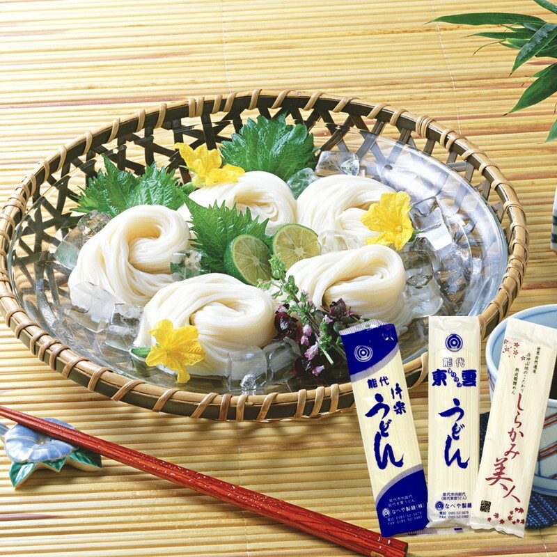 能代うどん 乾麺 3種食べ比べ 能代うどんセット(利尻昆布つゆ付)“極”(きわみ) 麺類 和食 もちもち なめらか うどん食べくらべ 秋田県能代市36000麺うどん