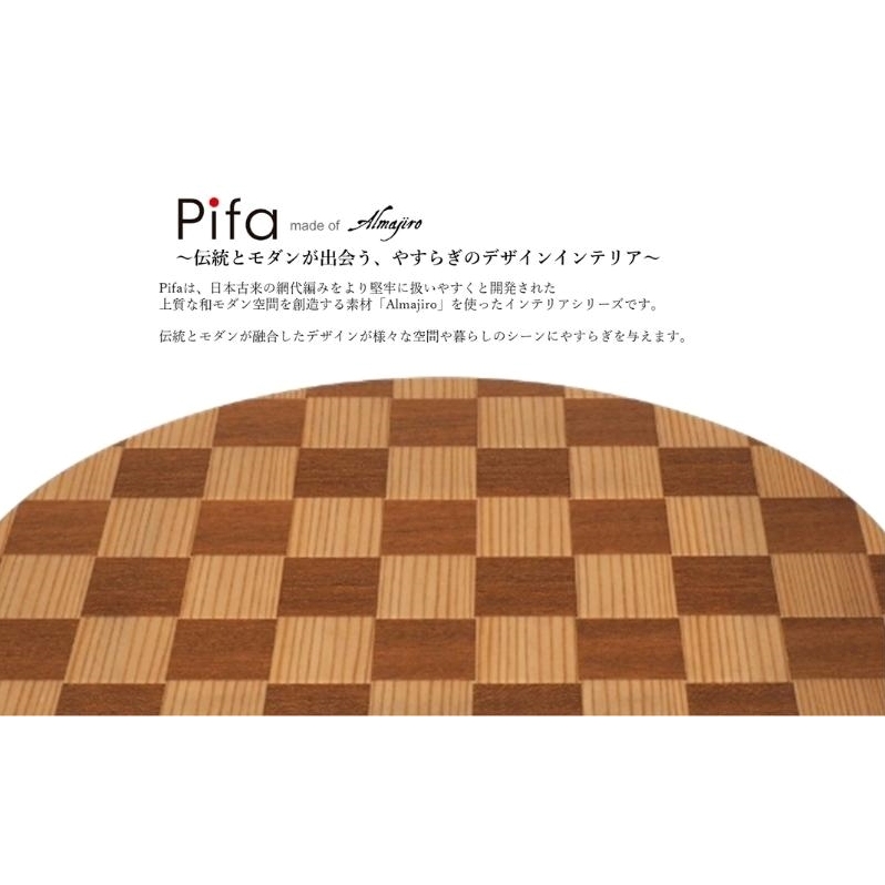 皿 Pifa 半月膳 ミックス (直接食器) お皿 木皿 半月皿 半月盆 プレート ウッドプレート 木 木製 日本製 食器 お盆 トレー キッチン 日用品 工芸品 秋田県 秋田 能代市秋田県能代市27500雑貨