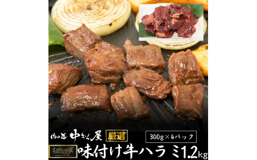 ]̋n~`̐Ԃ1.2kg i300g×4pbNj̏ ނ牮I y1239z茧Ԋs12000HinE\[Z[Wj