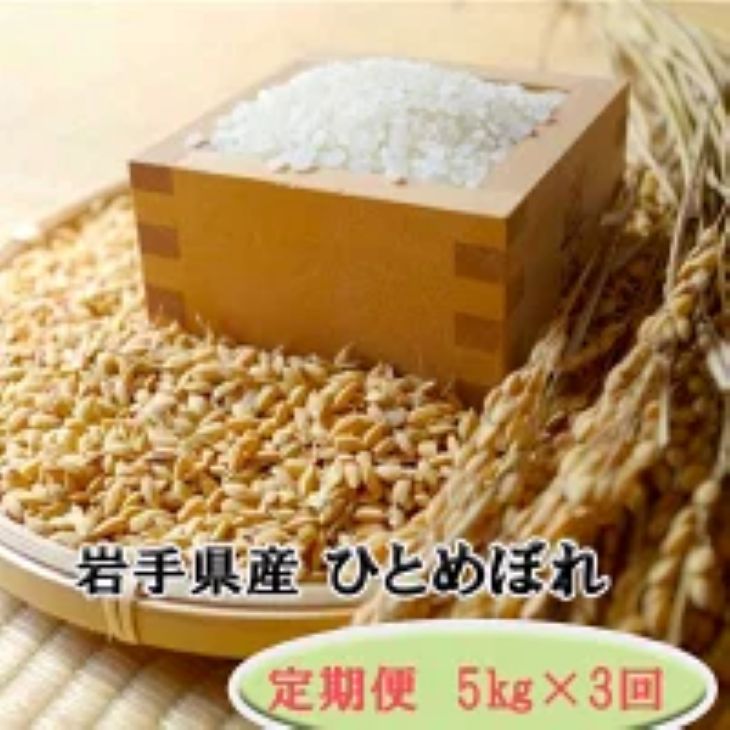 y/3zߘa7NY茧YЂƂ߂ڂ5kg y1295z茧Ԋs67000āEp